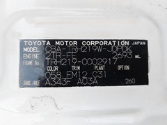 2917 TOYOTA  HIACE 2.7 A/T 4WD WHITE