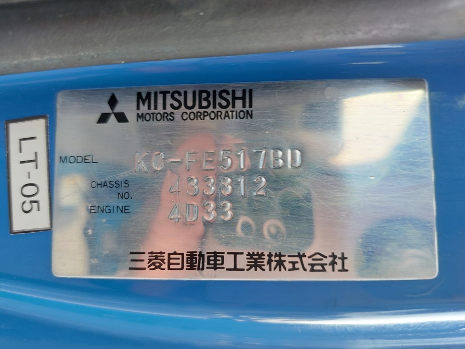 3812 MITSUBISHI CANTER DUMPER / TIPPER M/T 2WD 4.2