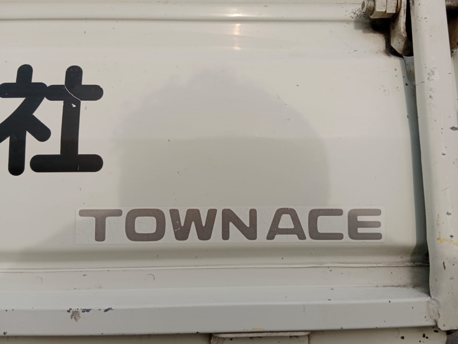 4739  TOYOTA TOWNACE PICKUP 1.5  M/T 2WD WHITE