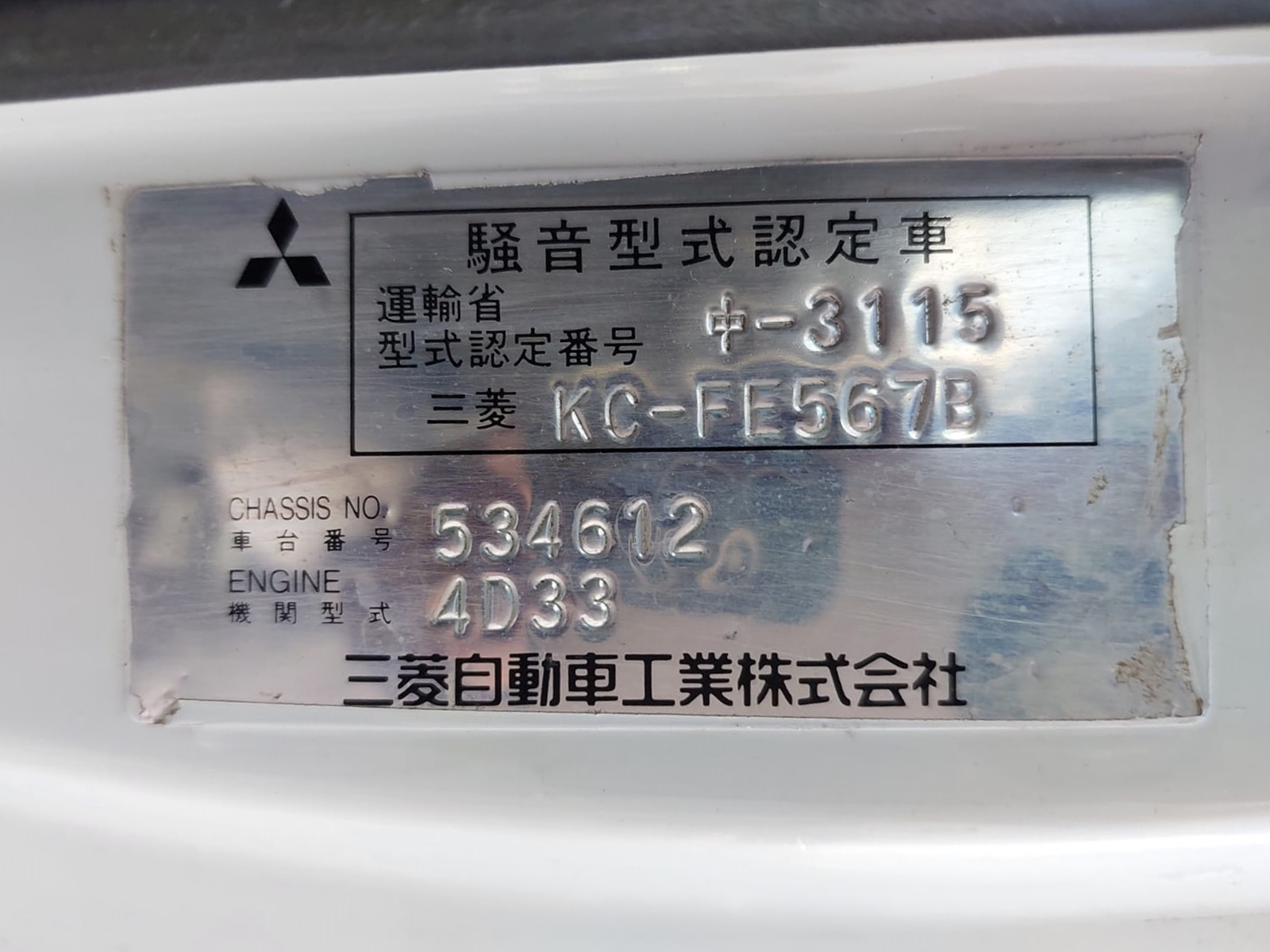 4612  MITSUBISHI CANTER 4.2 M/T 2WD WHITE
