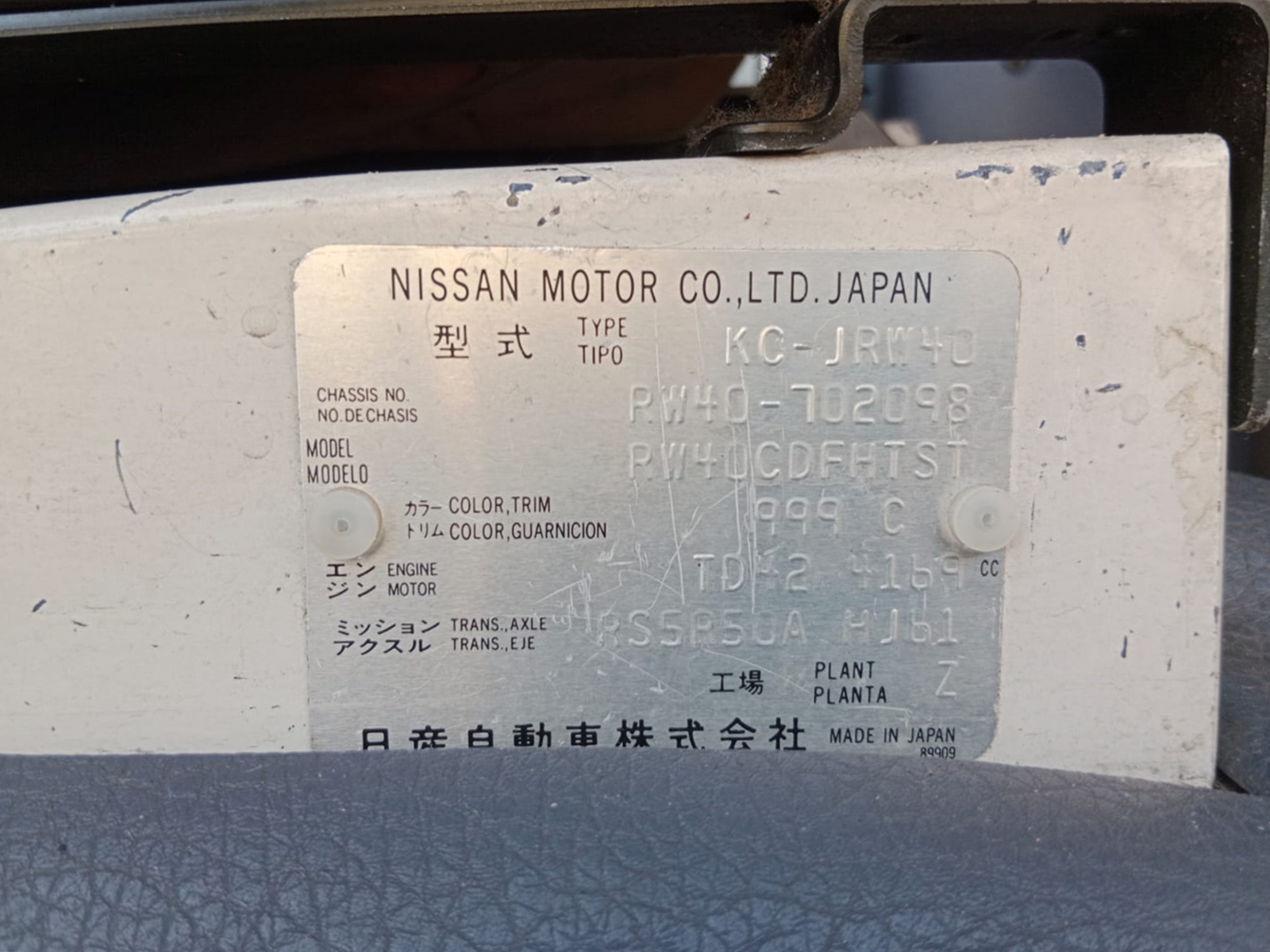 2098  NISSAN  CIVILIAN 4.2 M/T 2WD OTHER