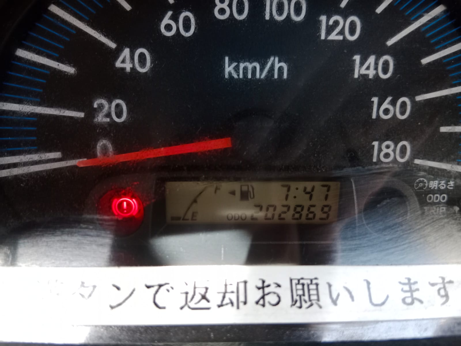 8373  TOYOTA SUCCEED 1.5  WHITE